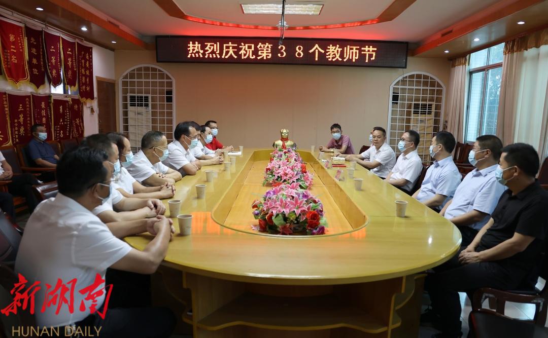 邓涛率队看望慰问教师_邵阳头条网